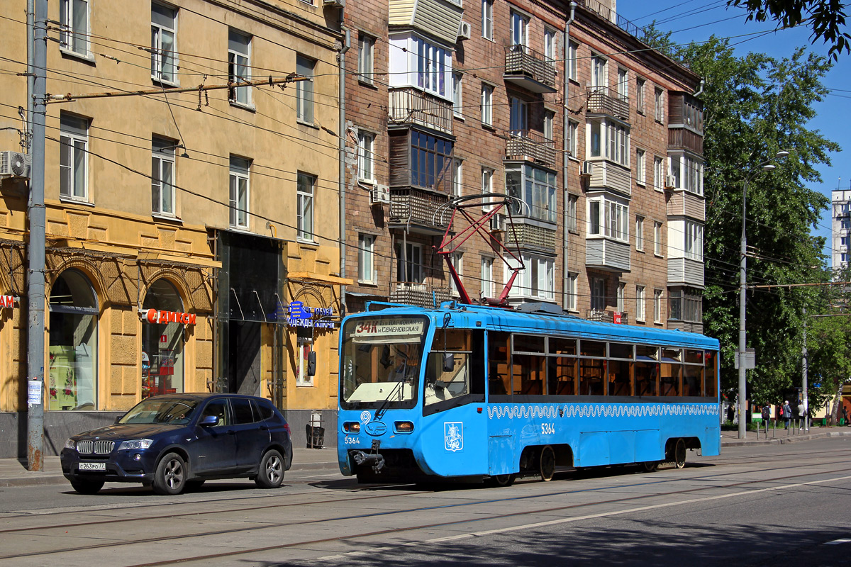 Москва, 71-619К № 5364