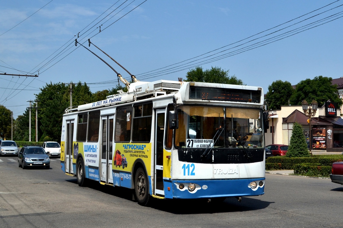 Армавир, ЗиУ-682Г-016.04 № 112