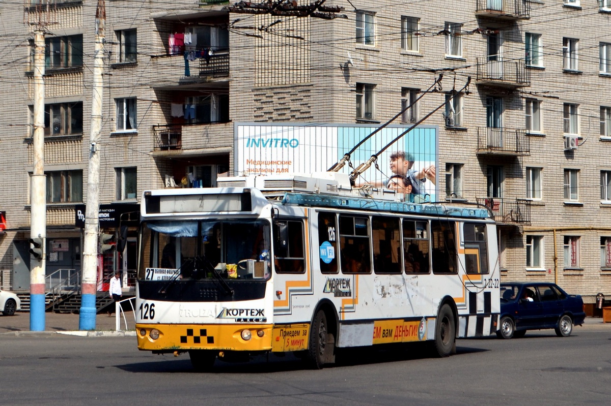 Армавир, ЗиУ-682Г-016.04 № 126