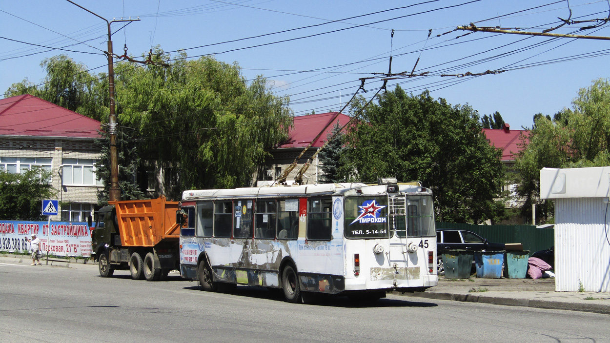 Черкесск, ЗиУ-682Г-016.05 № 45