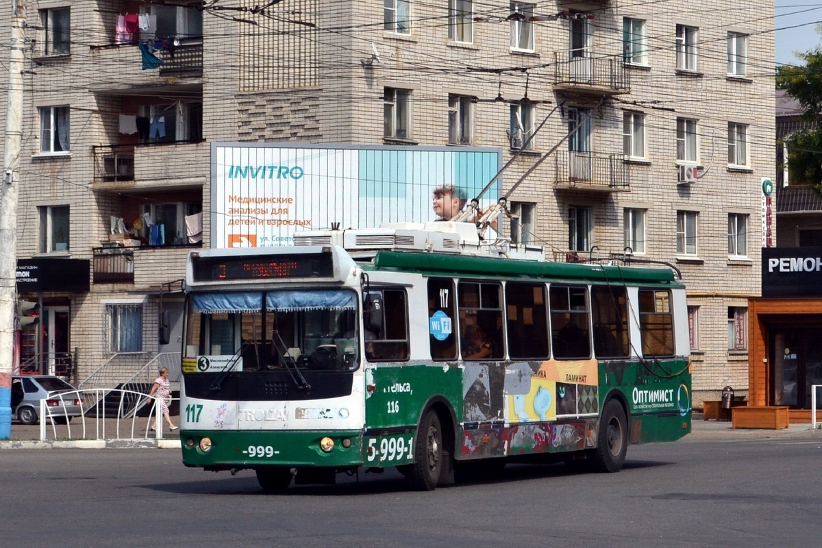 Армавир, ЗиУ-682Г-016.04 № 117