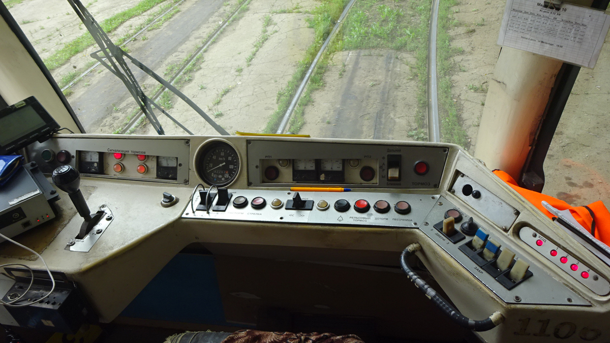 Тула, 71-619КТ № 50