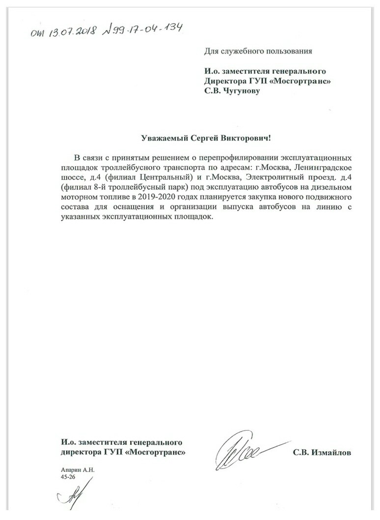 Москва — Разные фотографии