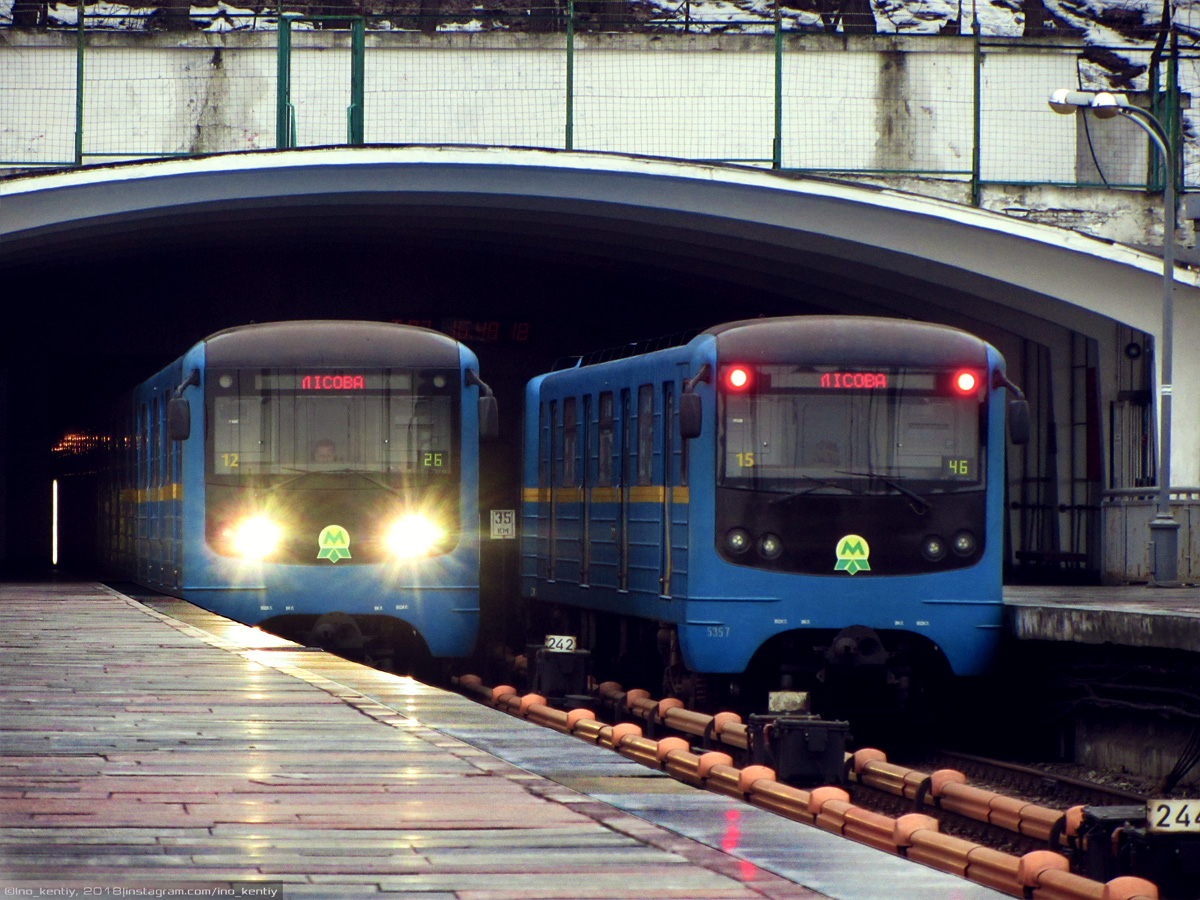 Киев, Е-КМ-Гб (81-7080) № 5357; Киев, Е-КМ-Гб (81-7080) № 5286