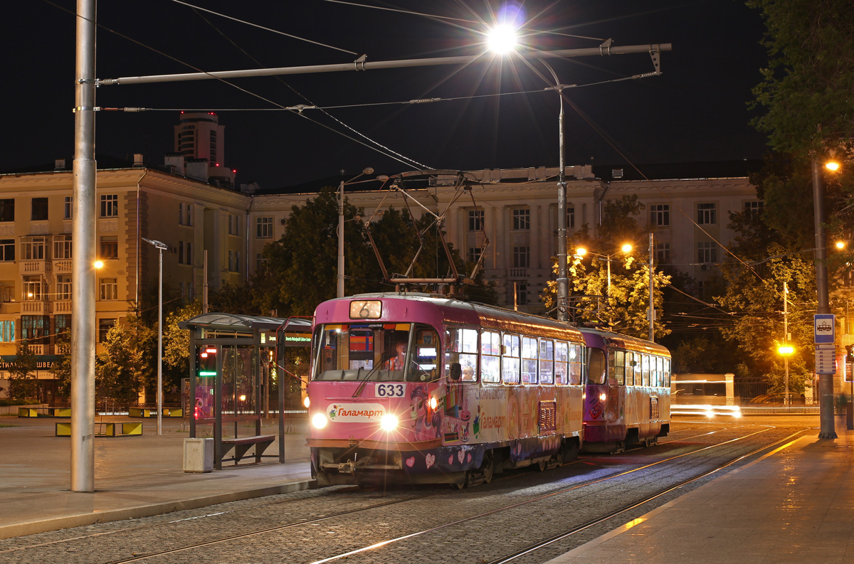 Екатеринбург, Tatra T3SU (двухдверная) № 633