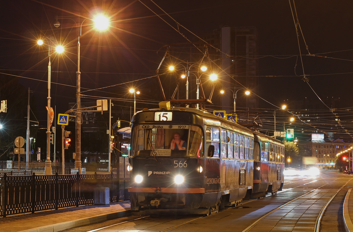 Екатеринбург, Tatra T3SU № 566