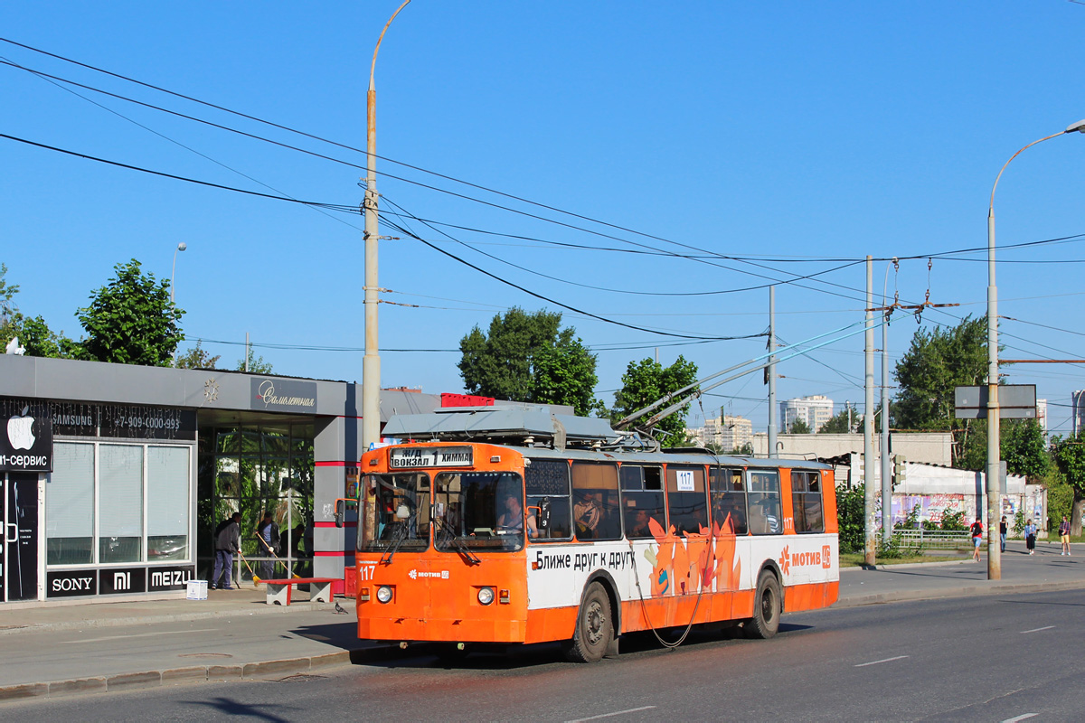 Екатеринбург, ЗиУ-682 КР Иваново № 117 Екатеринбург, ЗиУ-682 КР Иваново № 117
