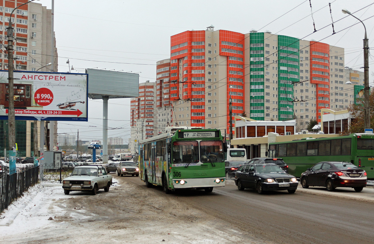 Voronezh, ZiU-682G-016.02 # 306 Voronezh, ZiU-682G-016.02 # 306