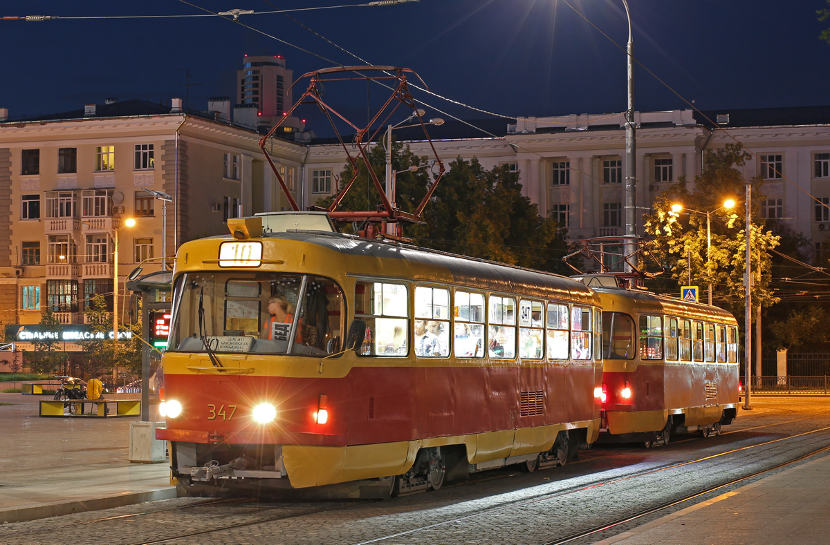 Екатеринбург, Tatra T3SU № 347