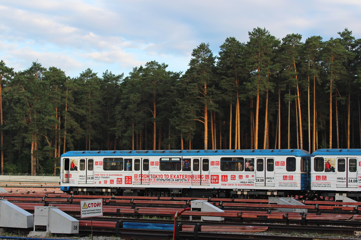 Екатеринбург, 81-717.5 (ЛВЗ/ВМ) № 8913