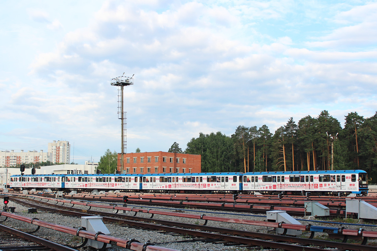 Екатеринбург, 81-717.5 (ЛВЗ/ВМ) № 8914