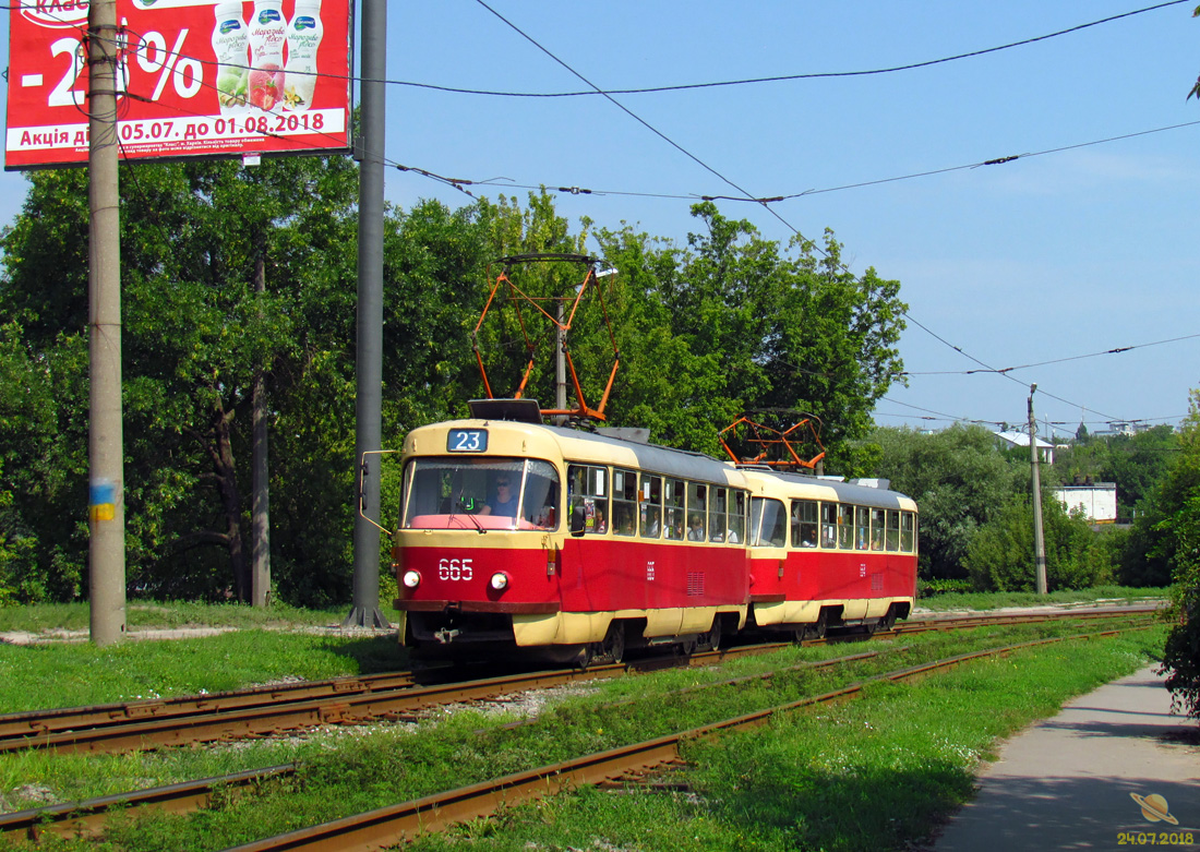 Харьков, Tatra T3SU № 665