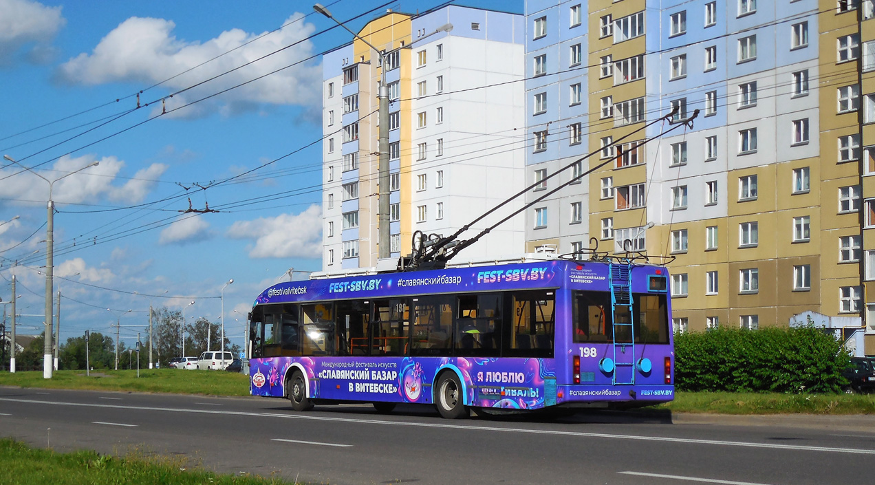 Витебск, БКМ 321 № 198