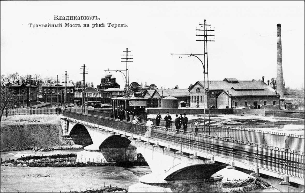 Владикавказ — Исторические фотографии и открытки — 1