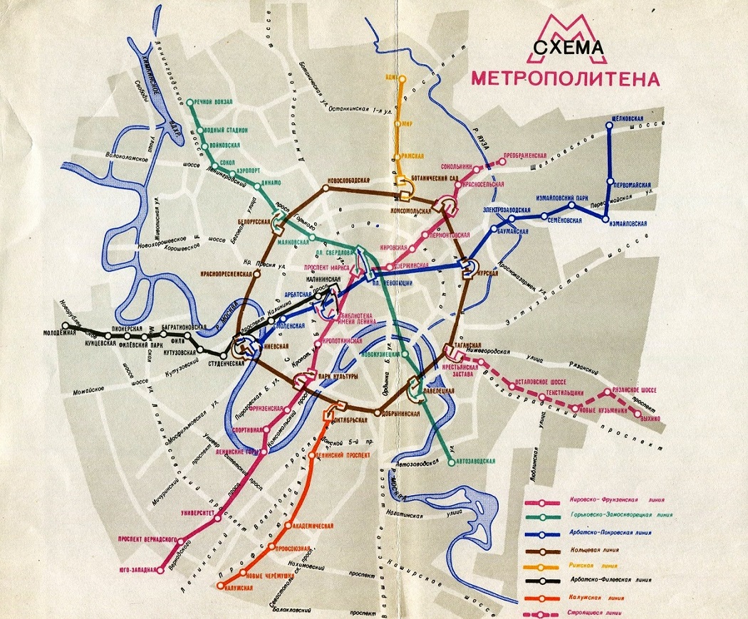Moskva — Metro — Maps