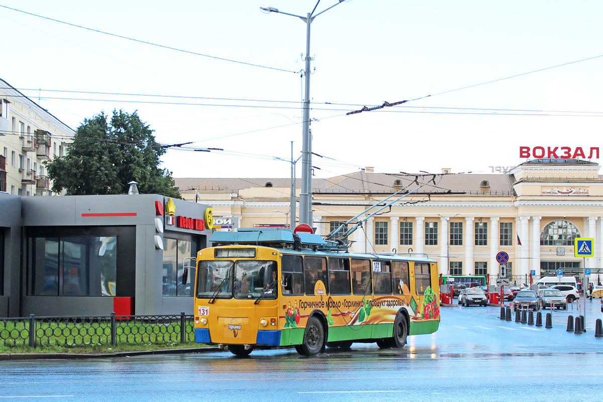 Екатеринбург, ЗиУ-682 КР Иваново № 131