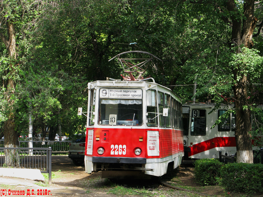 Саратов, 71-605А № 2263