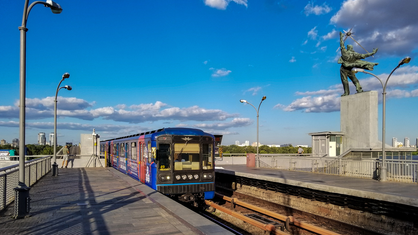 Kyjev, 81-717.5М (MVM) č. 2752