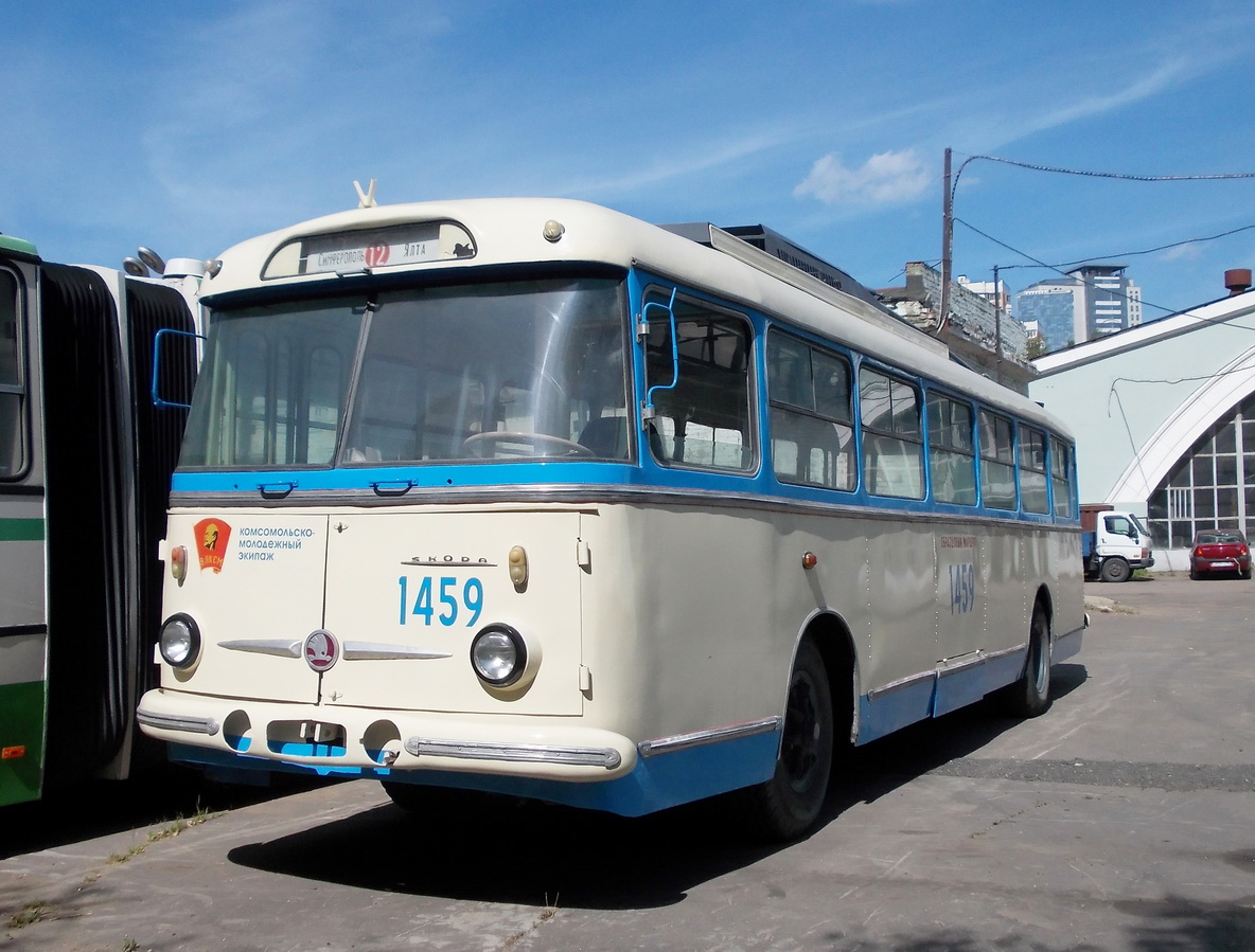 Москва, Škoda 9Tr18 № 1459