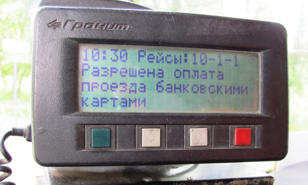 Пермь — Разные фотографии