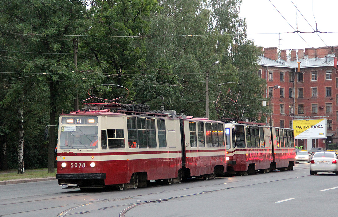 Санкт-Петербург, ЛВС-86К № 5078