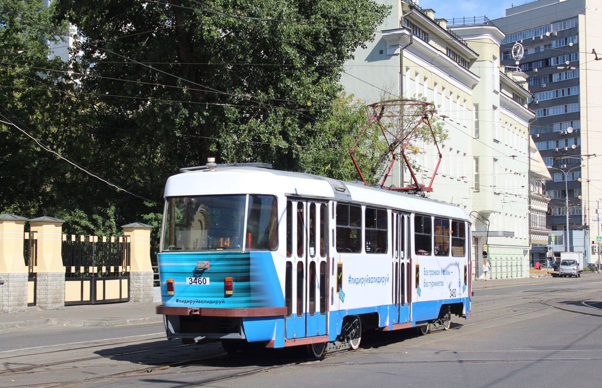 Moskva, MTTCh № 3460