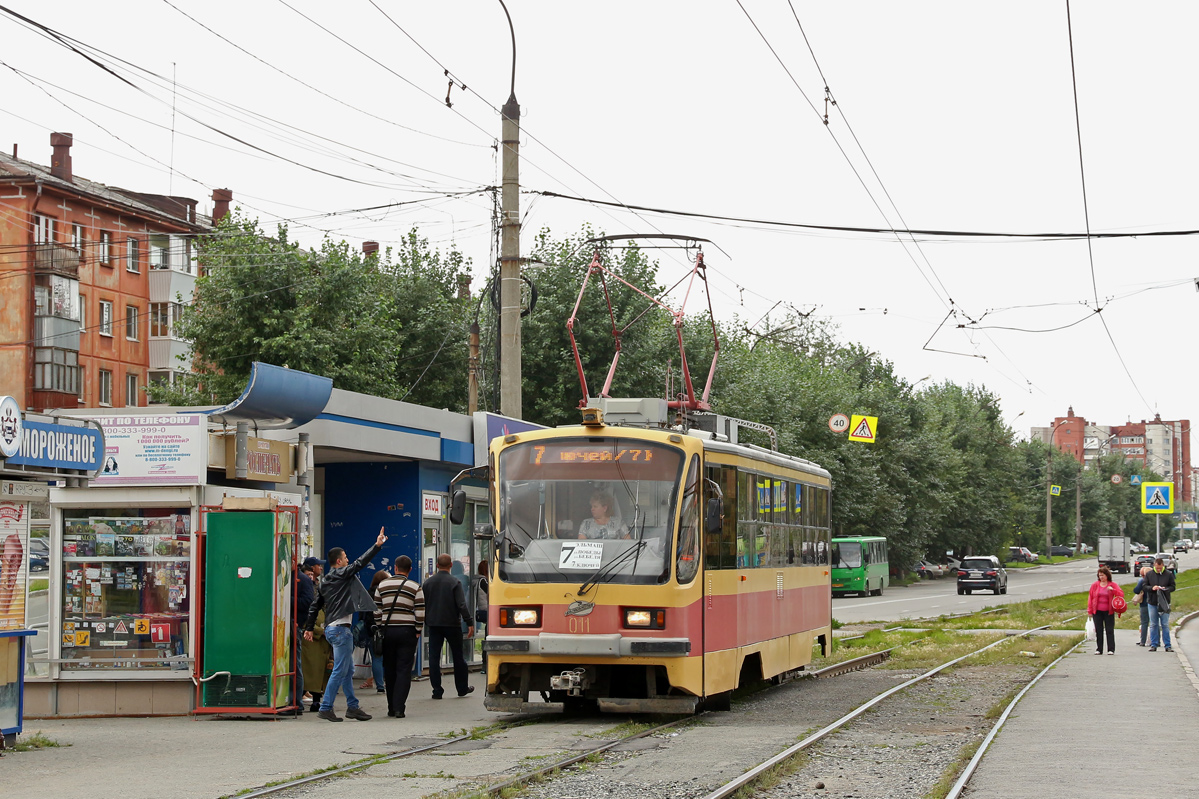Екатеринбург, 71-405 № 011