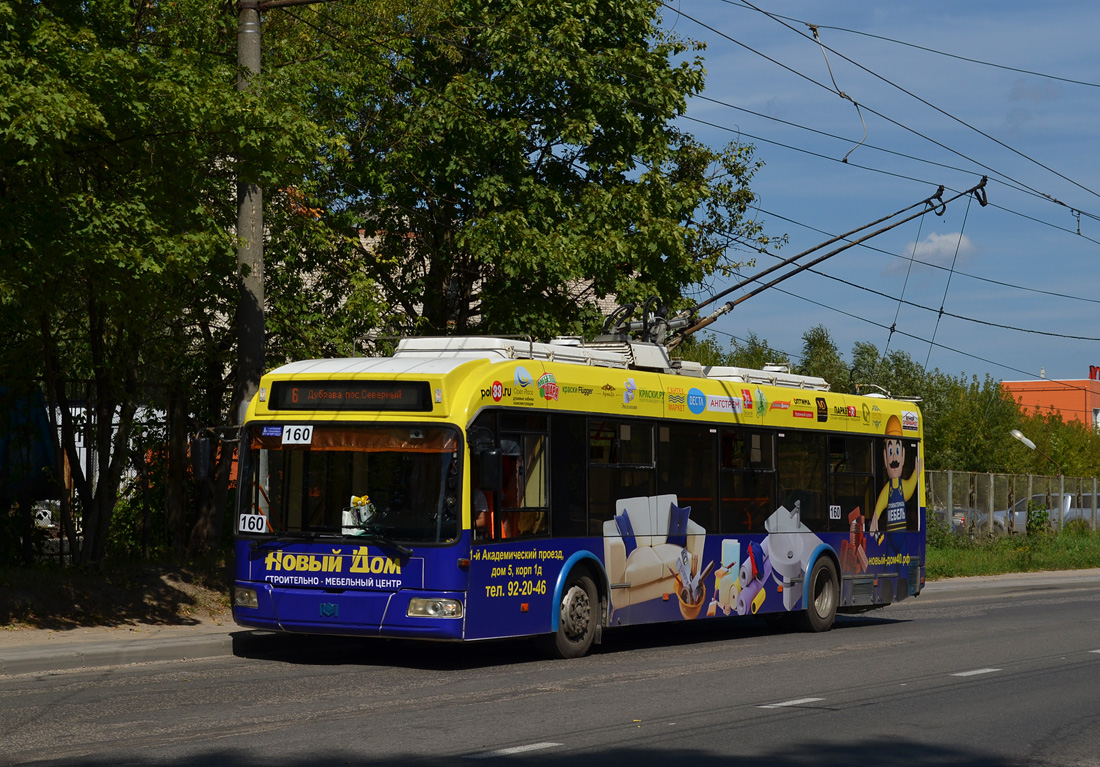 Калуга, БКМ 321 № 160