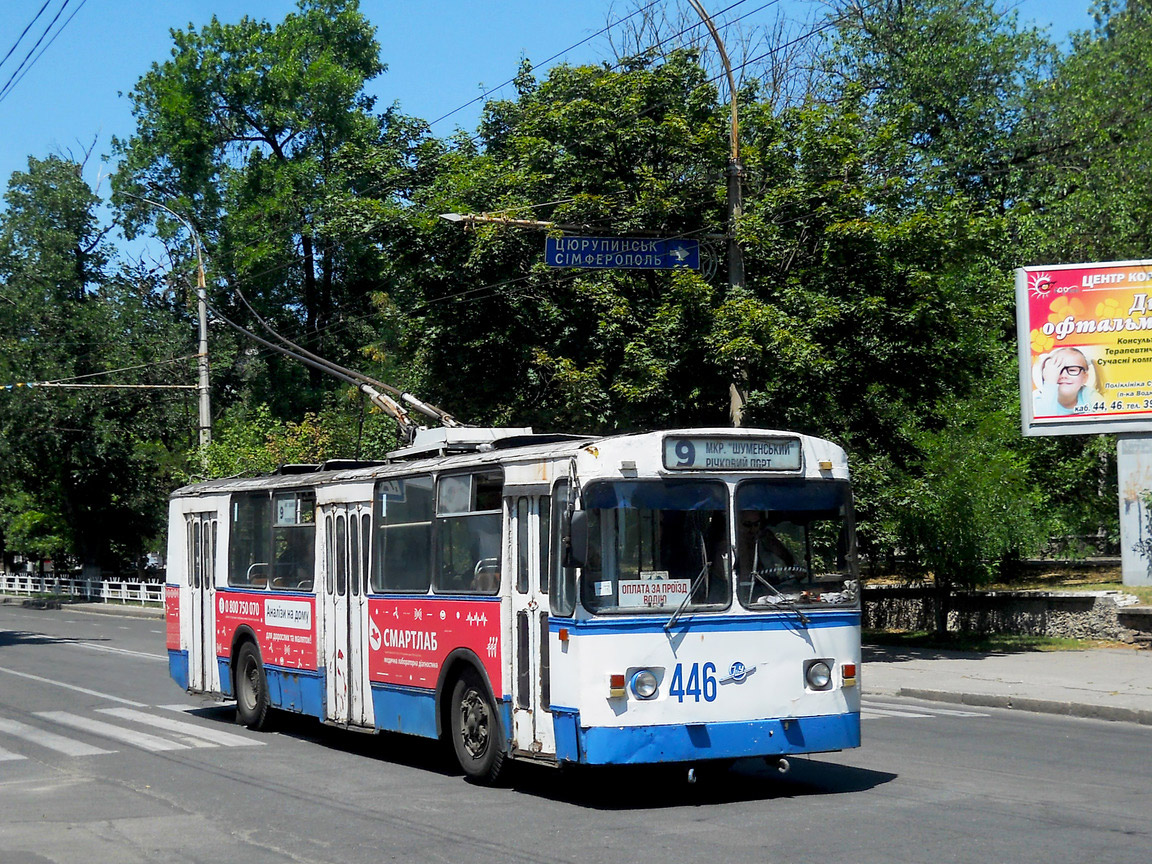 Херсон, ЗиУ-682Г [Г00] № 446