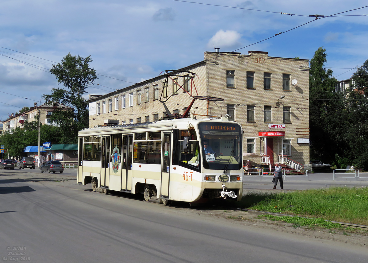 Златоуст, 71-619КТ № 46