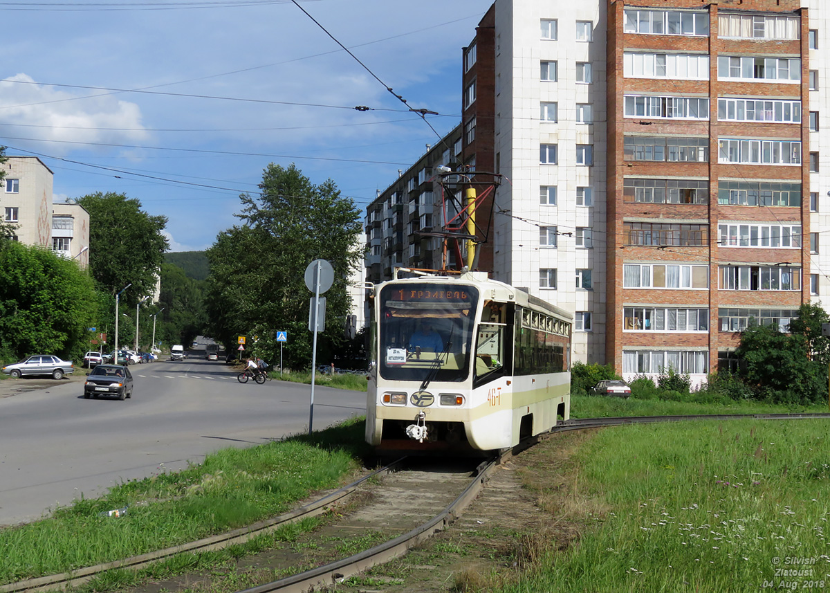 Златоуст, 71-619КТ № 46