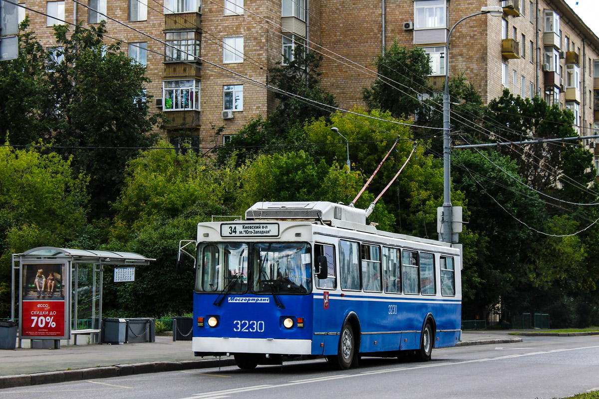 Москва, ЗиУ-682ГМ1 (с широкой передней дверью) № 3230