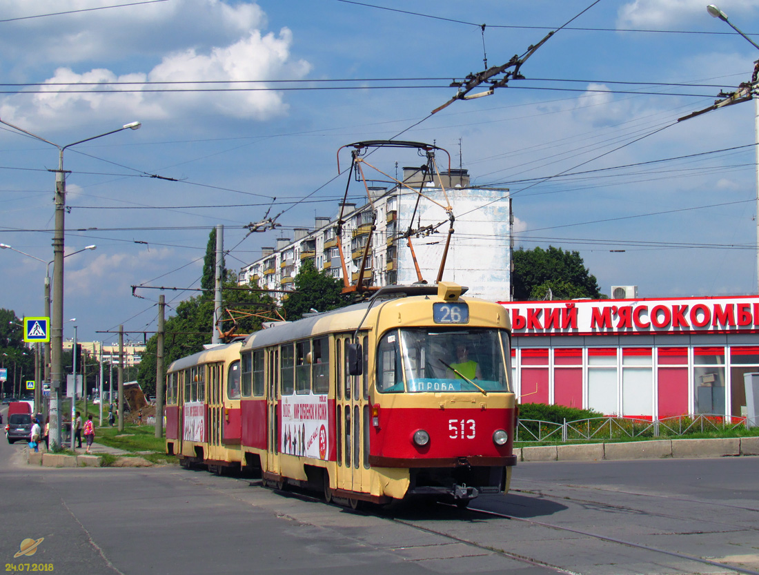 Харьков, Tatra T3SU № 513