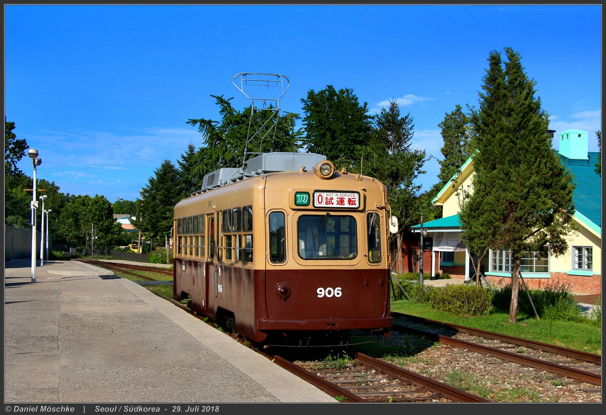 Сеульский регион, Ōsaka Sharyō Kōgyō № 906; Сеульский регион — Музей транспорта станции Хварандэ (화랑대역 철도박물관)