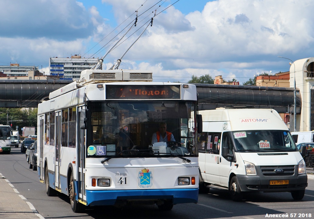 Подольск, Тролза-5275.03 «Оптима» № 41