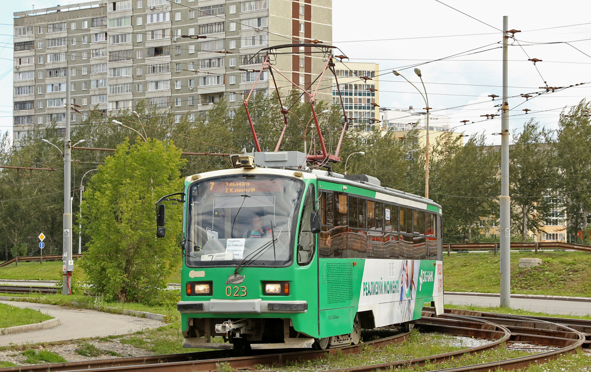 Екатеринбург, 71-405 № 023
