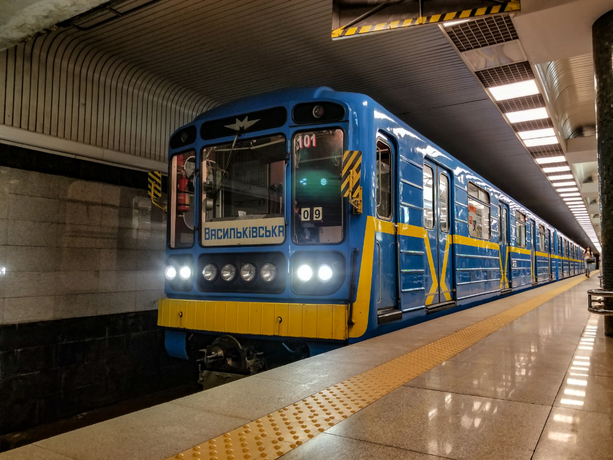 Киев, 81-717.5К № 2899