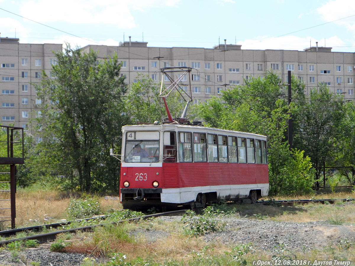 Орск, 71-605 (КТМ-5М3) № 263
