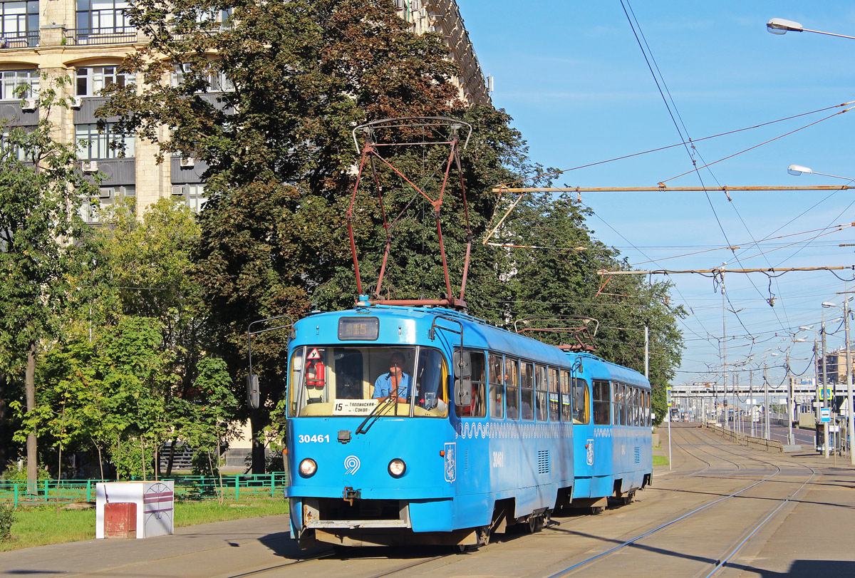 Москва, МТТЧ № 30461