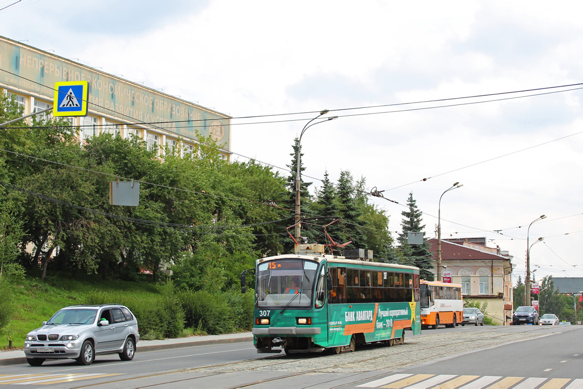 Nizhniy Tagil, 71-405 # 307