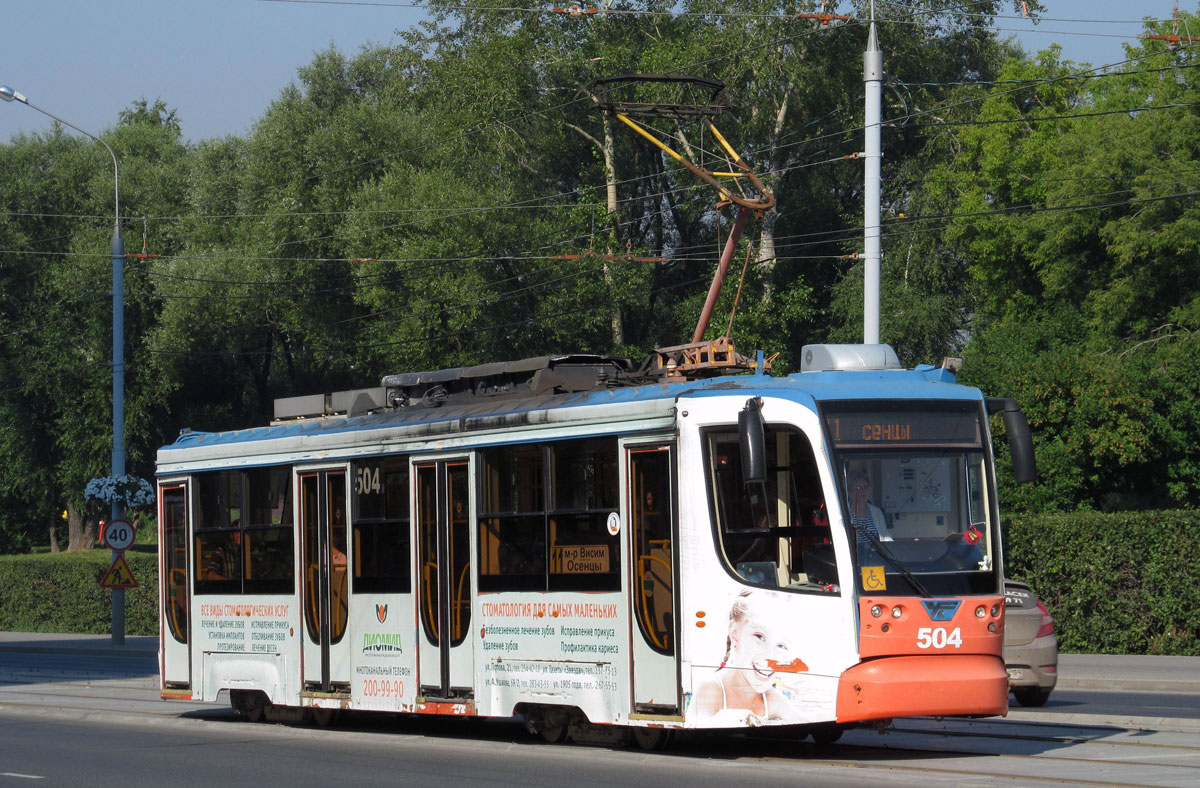 彼爾姆, 71-623-01 # 504