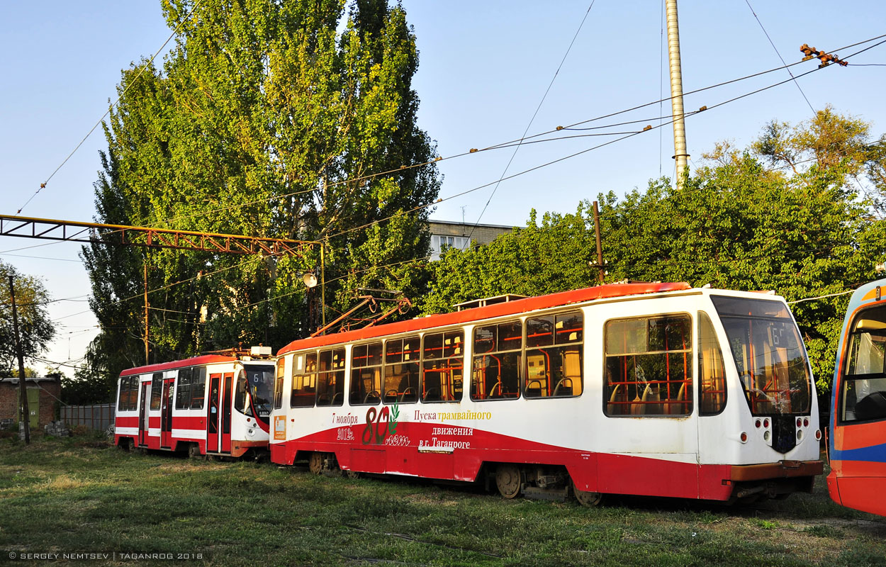 Таганрог, 71-134А (ЛМ-99АЭН) № 352