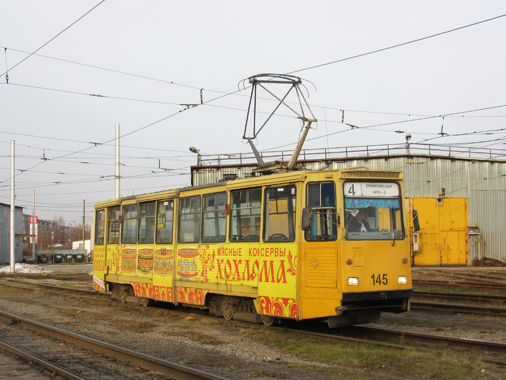 Череповец, 71-605А № 145