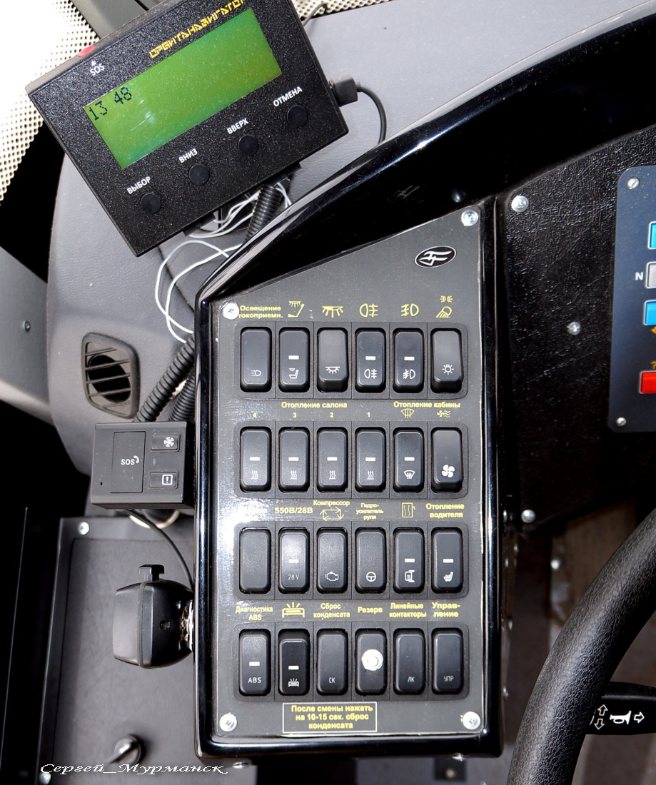 Murmansk, VMZ-5298.01 “Avangard” # 301