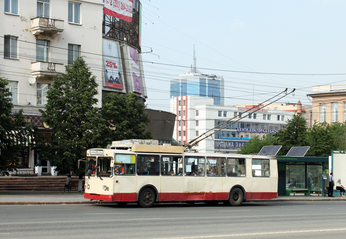 Chelyabinsk, ZiU-682G [G00] № 1183