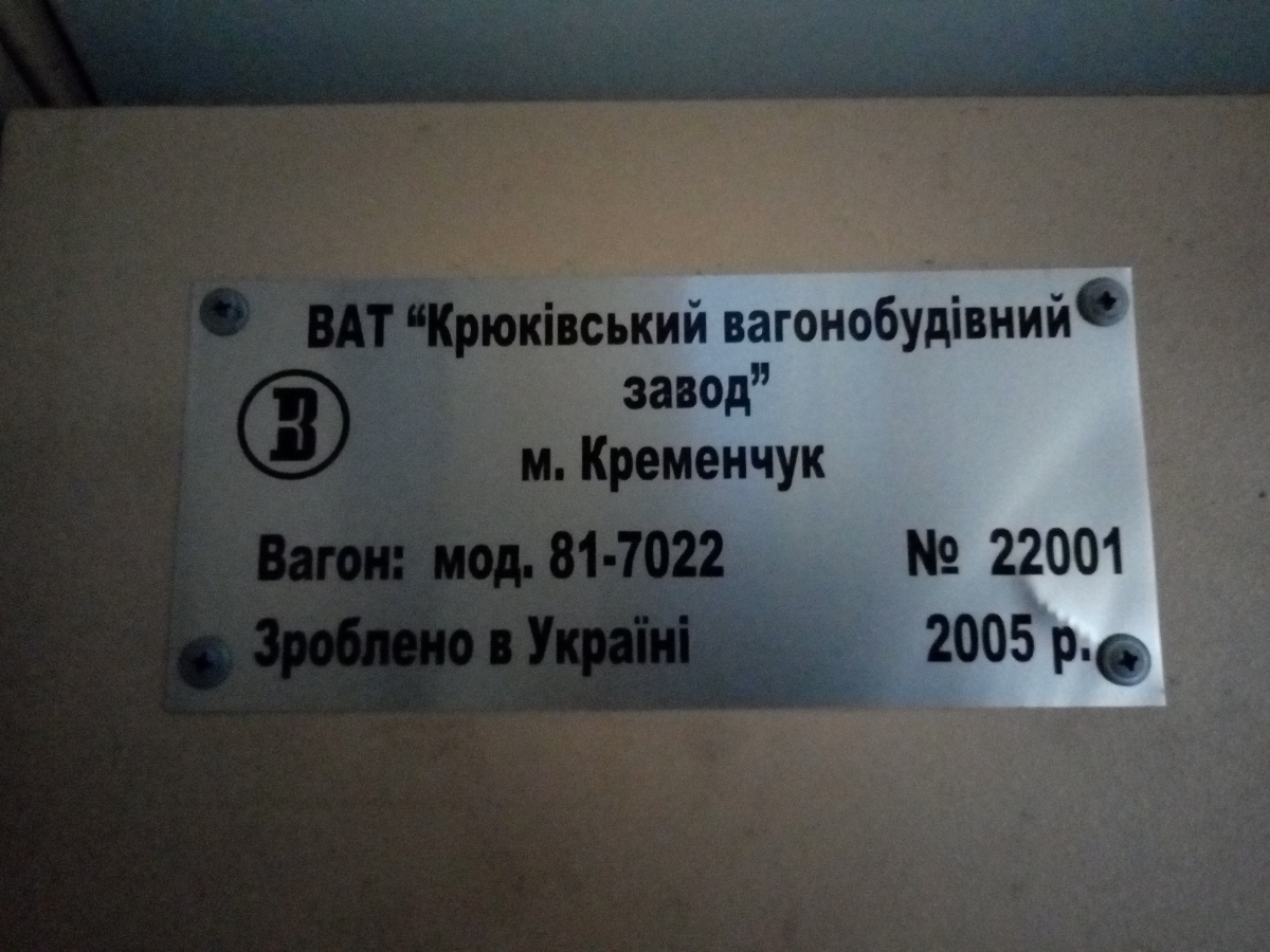 Kyjiw, 81-7022 Nr. 22001