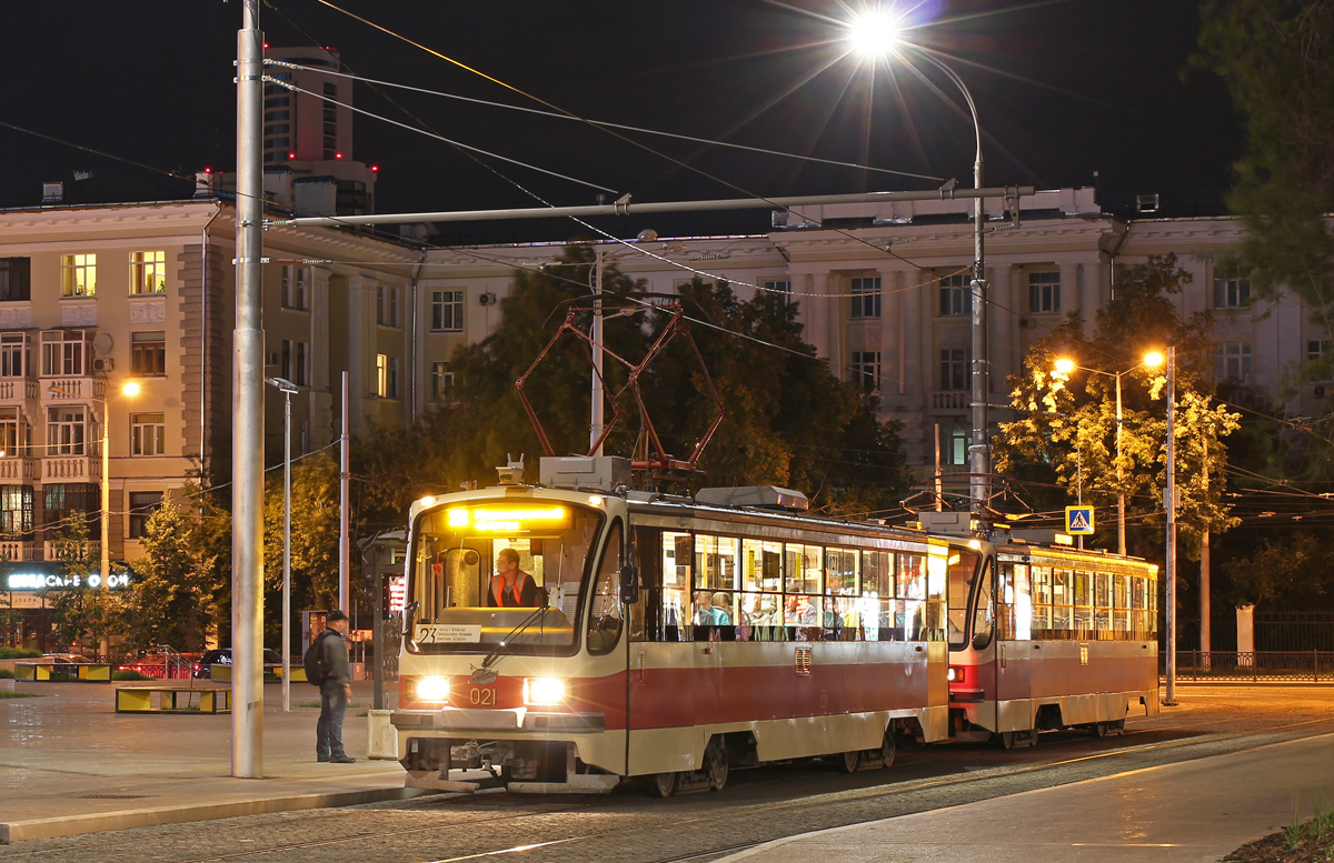 Екатеринбург, 71-405 № 021
