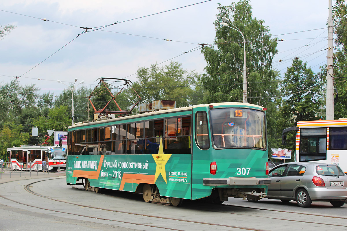 Нижний Тагил, 71-405 № 307