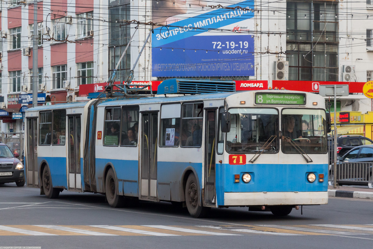 Ярославль, Тролза-62052.02 [62052В] № 71