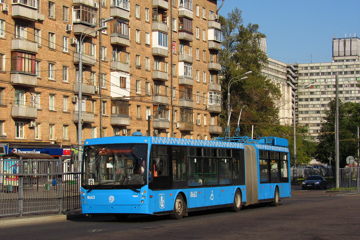 Moscova, Trolza-6206.00 “Megapolis” Nr. 8663